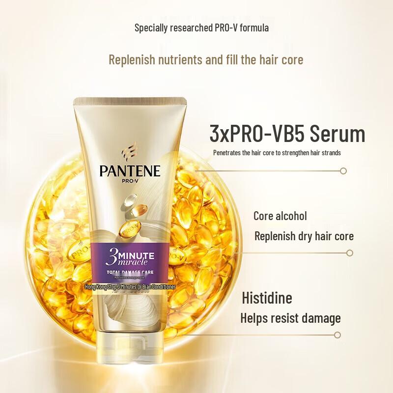 Pantene 3 Minute Miracle Hydrating Hair Essence Cream Duo