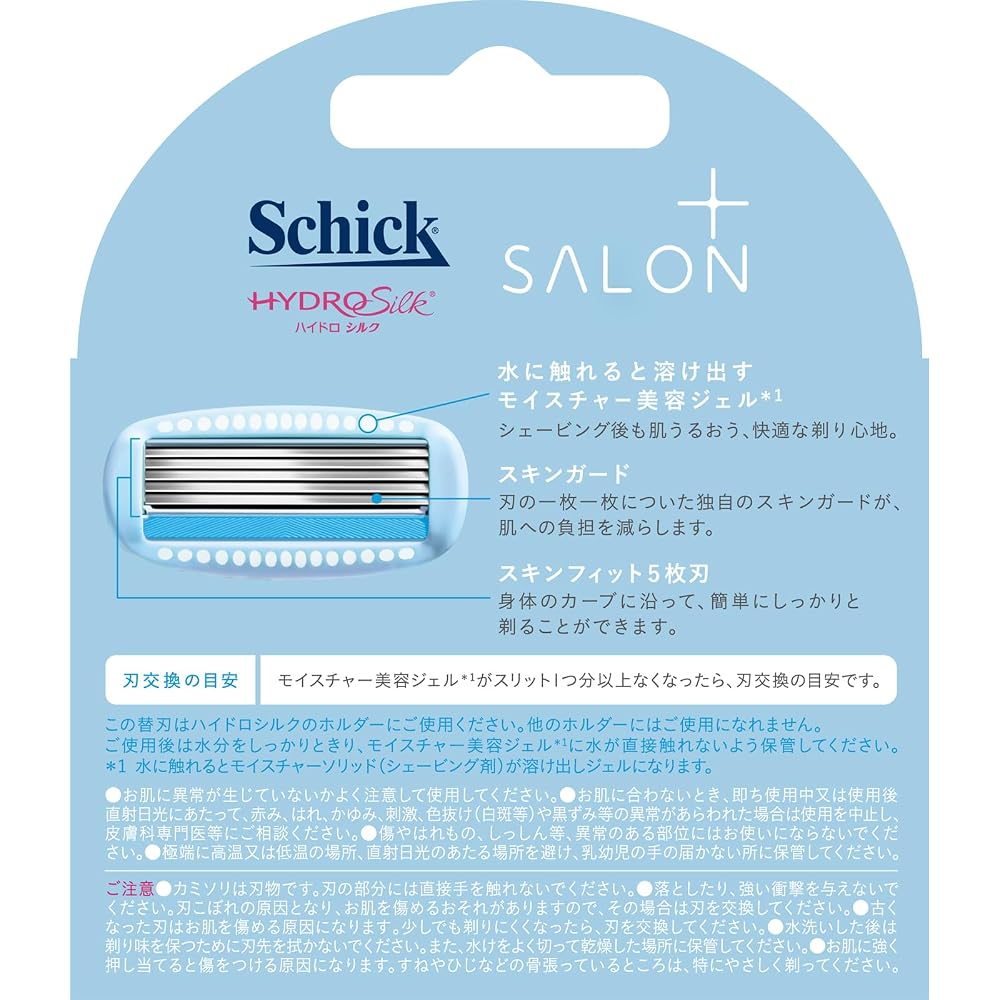 Лезвия для бритья Schick Hydro Silk Salon Plus (3 шт.) с защитой кожи для женщин, Белый