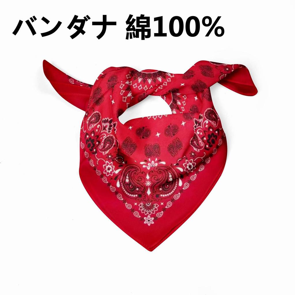 Бандана Trifong, красный узор пейсли, 100% хлопок, быстросохнущая, 55 см x 55 см