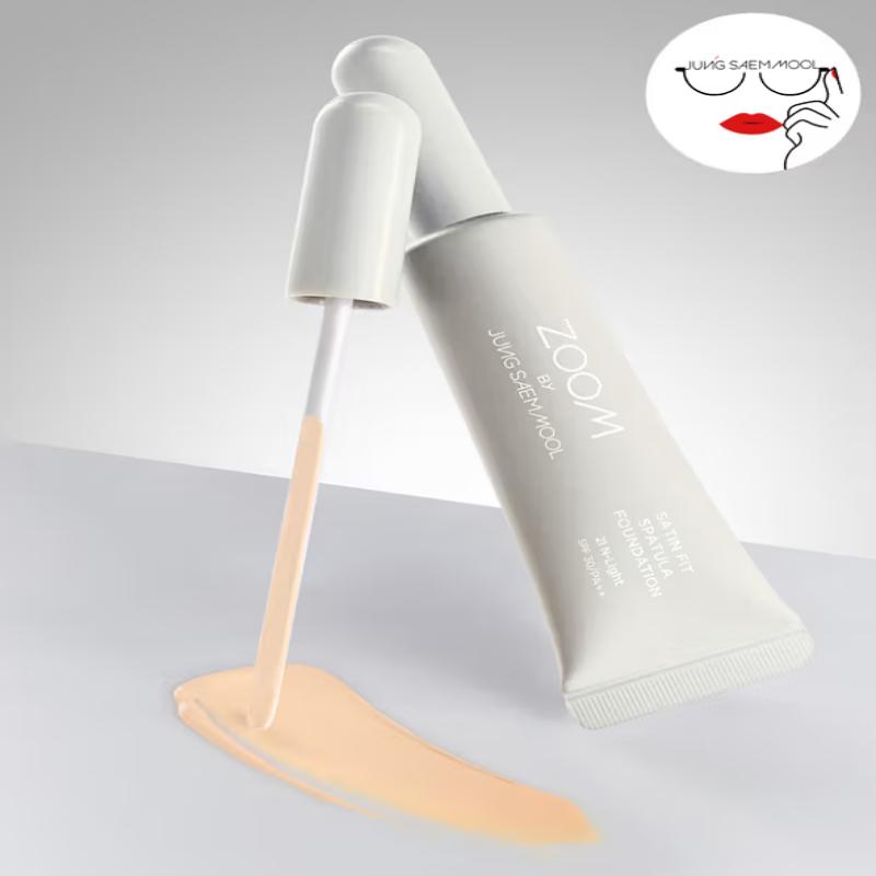 Zoom By Jungsaemmool Сатиновая лопаточка-спонж для тонального крема 25 мл (3 варианта)