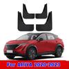 Для Nissan ARIYA, защита от брызговиков, передний и задний брызговик, накладка, защита от брызг, аксессуары для стайлинга автомобиля, 2022