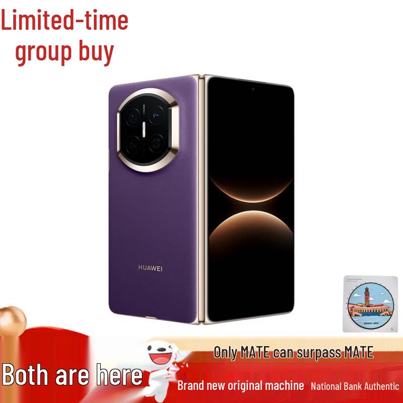 HUAWEI Mate X7 Foldable Smartphone (CN version)