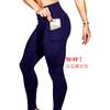 Women S Yoga Running Fitness Pants Side Pocket Tight Leggings