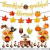 Украшение для вечеринки на тему Дня благодарения Осенний урожай Флаг с индейкой Набор спиральных шаров