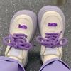 Уродливые милые женские туфли таро фиолетовые кроссовки женские 2024 новые шикарные туфли на платформе большая голова ниша оригинальные весна и осень