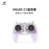 Пульт дистанционного управления для FPV дрона HGLRC C1