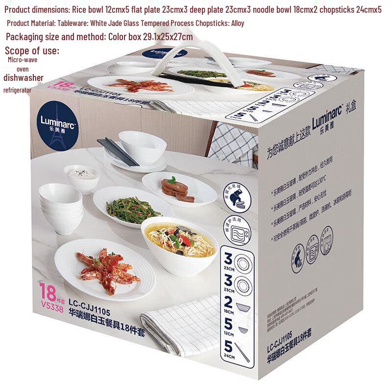 Luminarc Huairuina White Jade 18-Piece Dinnerware Set