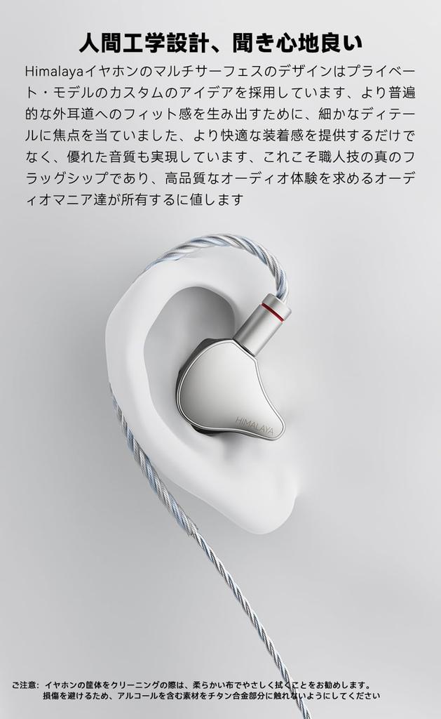 Наушники NICEHCK Himalaya Canal Earphones 1DD Оснащены 10-миллиметровым динамическим драйвером Корпус из чистого титанового сплава Сменный штекер 2-контактный разъем