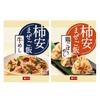 Japan Kakiyasu Mixed Rice Soup Stock for 2 Cups (Beef Meal / Chicken & Burdock Root)