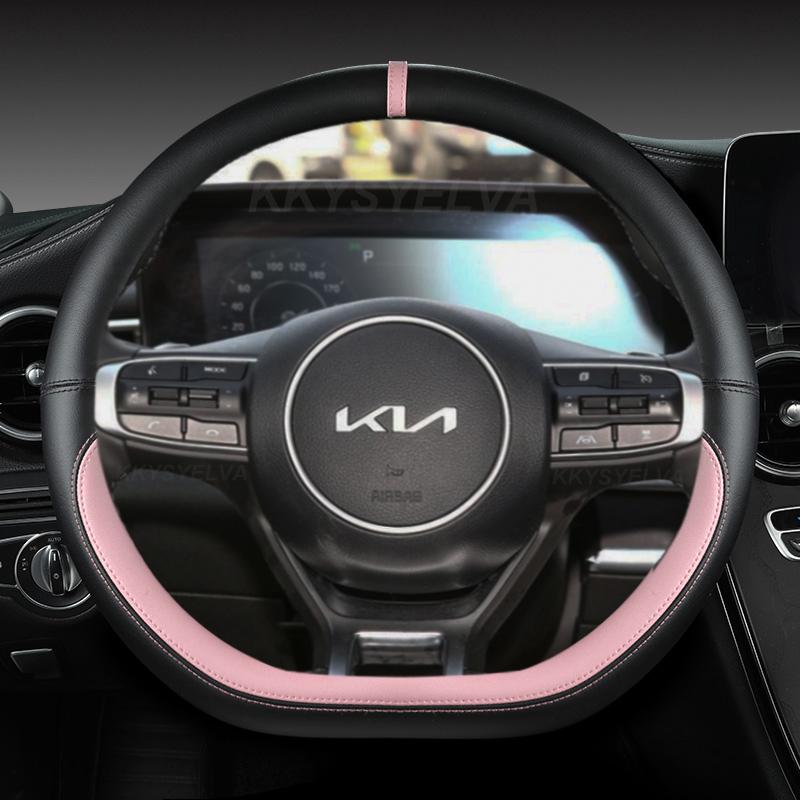 Чехол на руль автомобиля D-образной формы из микрофибры и кожи для Kia Sportage 5 GT-Line Sportage Автоаксессуары