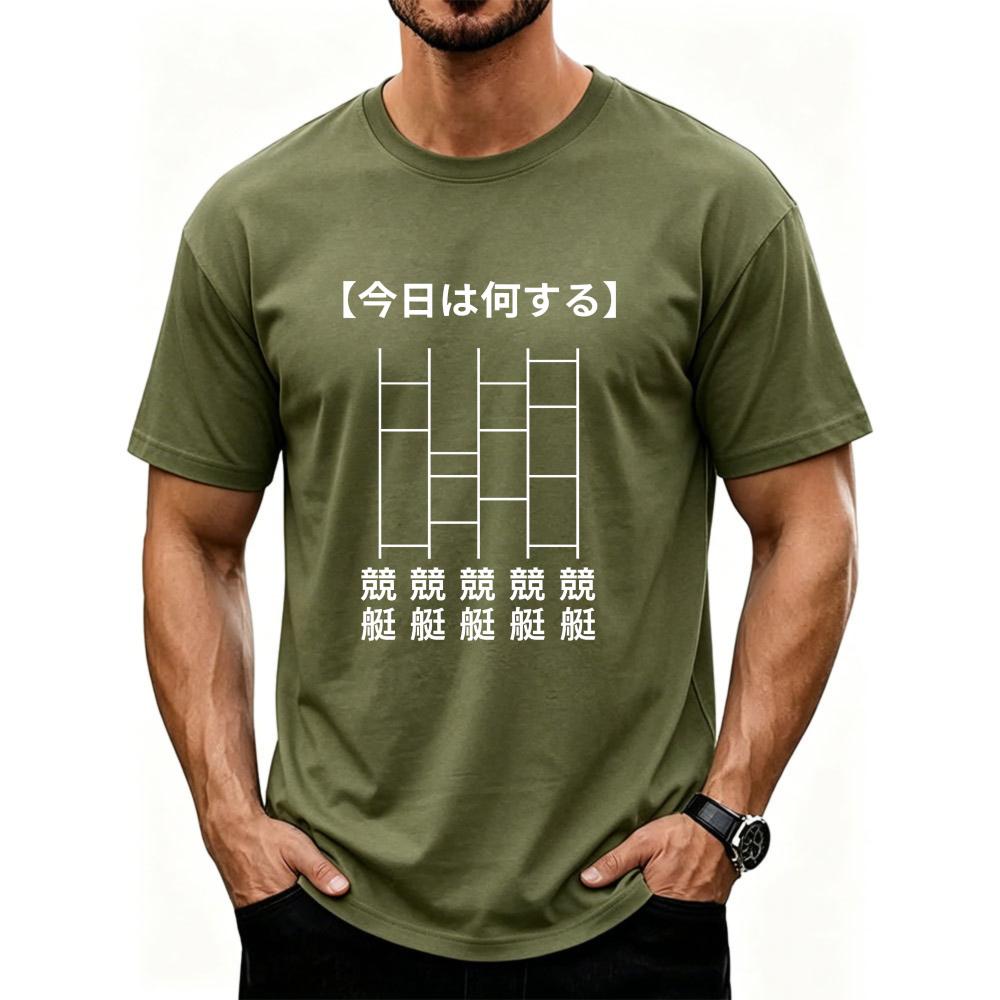Amidakuji Boat Race ply Single TShirt Funny Unisexs Short Sleeve Present Parody Oversized T Shirt Graphic T Shirts Cotton Tees