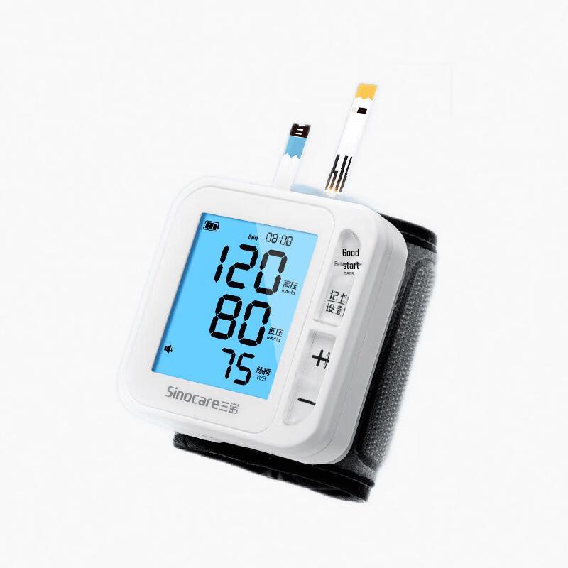 Тест-полоски для определения уровня глюкозы в крови Sannuo YTN11