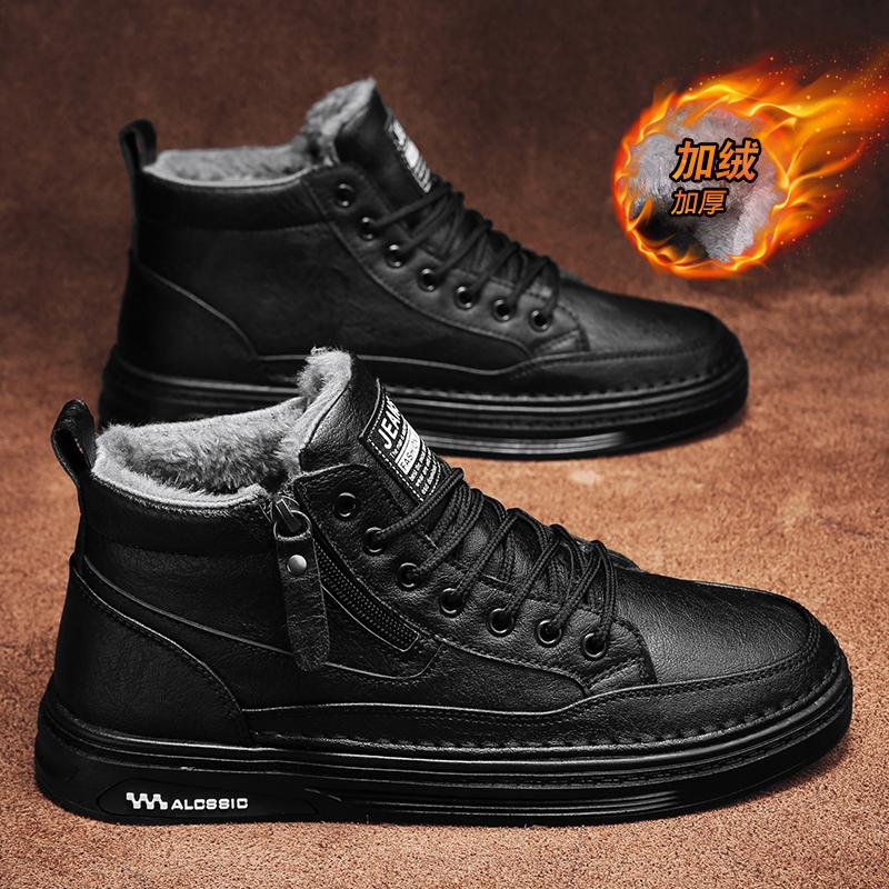 High-top shoes winter velvet thickened warm cotton shoes fur integrated labor insurance casual leather shoes