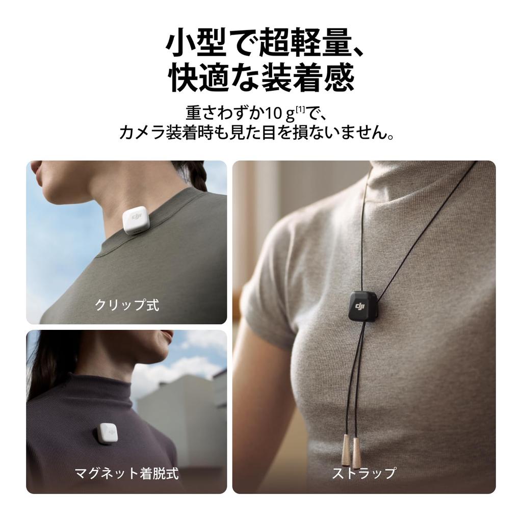 DJI Mikrofon Mini (2 TX + 1 RX + Şarj Kutusu) Kablosuz Yaka Mikrofonu, Ultra Hafif, Yüksek Kaliteli Ses, 48 Saat Pil Ömrü, Gürültü