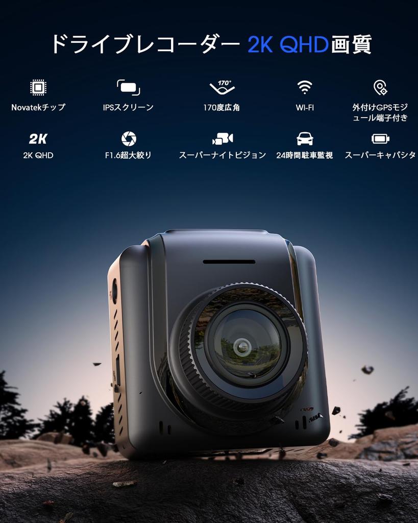 Compact Dashcam with Front WiFi, Smartphone Connectivity, 2K 1440P, External GPS Module Support