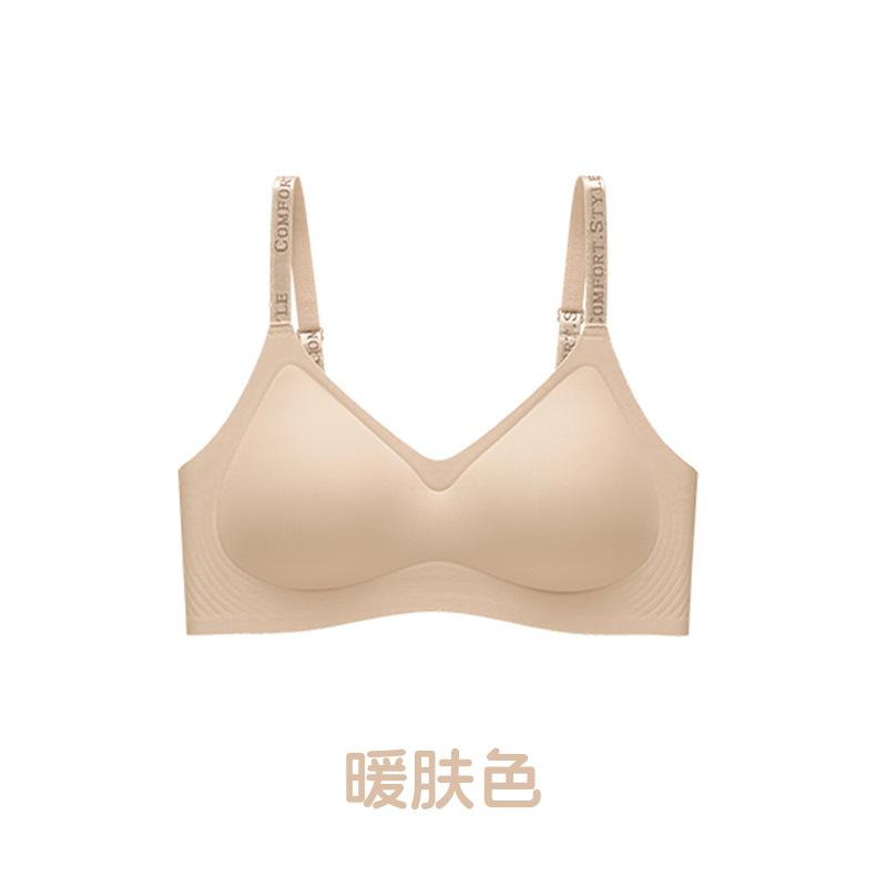 Quality seamless underwear women's comfort anti-gravity lift bra small chest gathered letter shoulder strap beautiful back bra