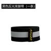 Cycling Leg Bands Bike Pants Strap Mountain Road Bike Trouser Leg Strap Wristband Outdoor Reflector Bike Pants Strap Parts