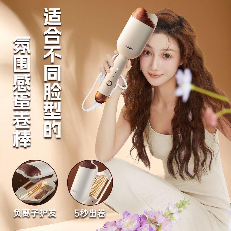 Konka Anion Chicken rolls Hair curling Stick Does Not Hurt Hair Chicken rolls Stick One Large Wave Portable