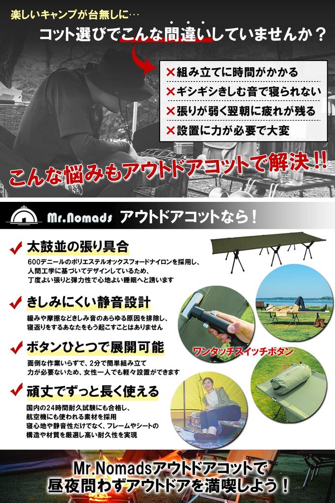 2WAY Кемпинговая раскладушка Грузоподъемность 160 кг Компактная уличная раскладушка Складная Легкая Простая Сборка Уличная Бесшумная Конструкция Туристическая KT001 [Mr.Nomads] 3,5 кг