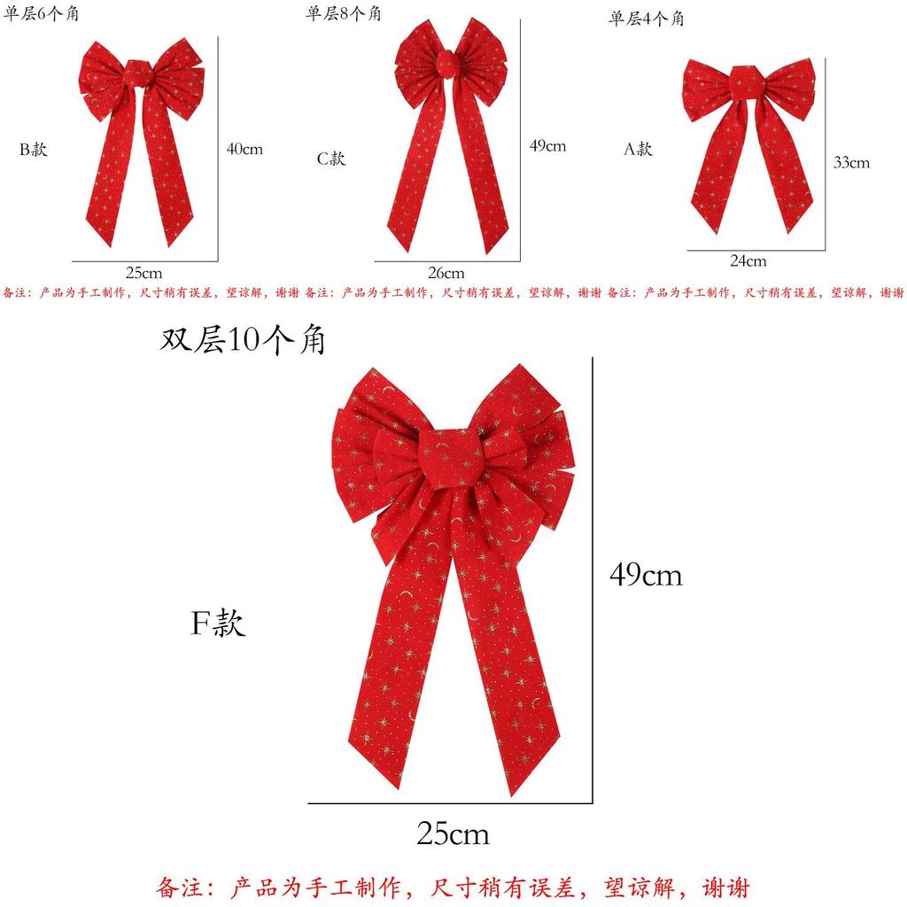 Роскошный Рождественский Бант-Украшение из Блестящей Ткани Разных Размеров для Праздничного Настроения