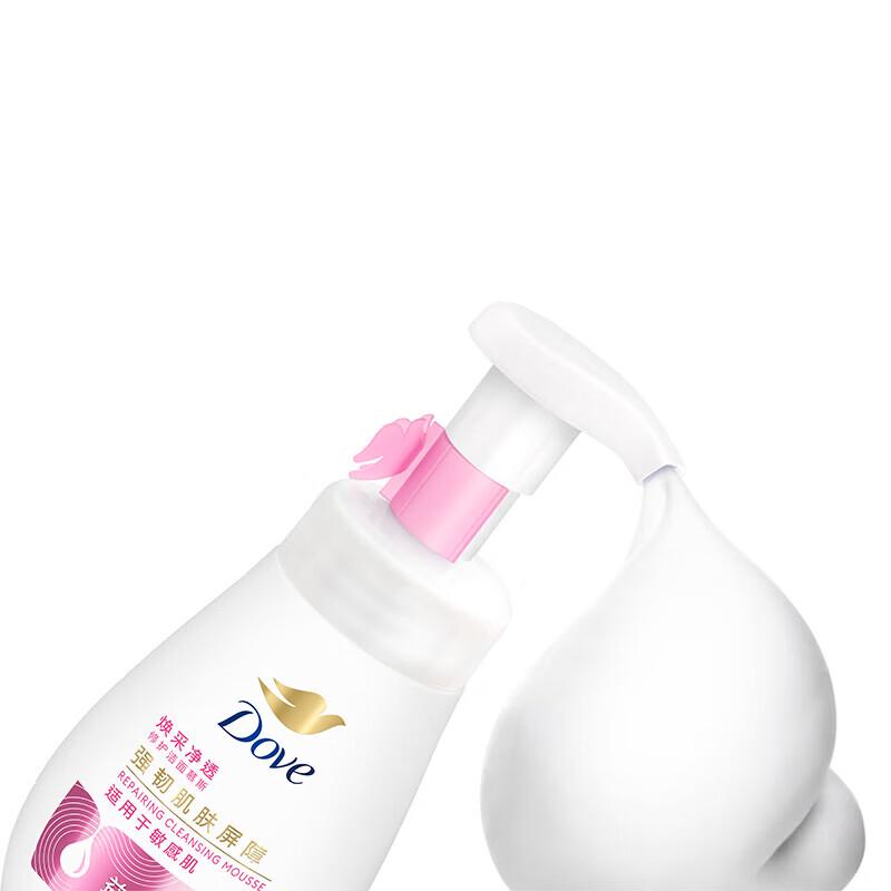 Dove Amino Acid Radiant Cleansing Foam (160ml)