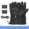 Electric Heated Gloves for Outdoor Cycling & Skiing: Windproof, Touchscreen-Compatible, Cold-Proof, Three-Level Warmth