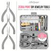 Hi-Spec 17-Piece Jewelry Making Kit, Mini Zebra Print Handle, Carbon Steel, DIY Craft Tools Set for Beading, Wire Wrapping, Bracelet Making