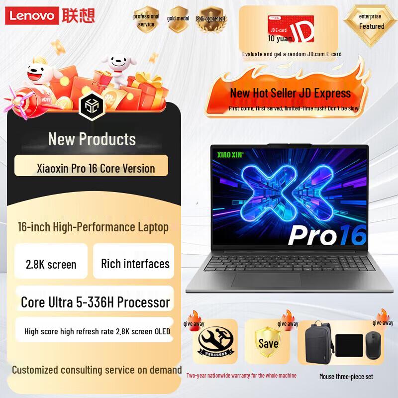 Lenovo XiaoXin Pro 16-inch OLED High-Performance Laptop (CN version)