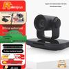 Rongxun (RX) Video Conferencing Cameras & Terminals (CN version)