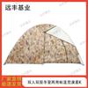 Yuanfeng Jihua Outdoor Camping Tent