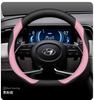 Кожаная накладка на руль автомобиля для Hyundai Tucson Nx4 Santa Fe Mx5 Elantra N Palisade Creta Grand Kona 2024 2025 Аксессуары
