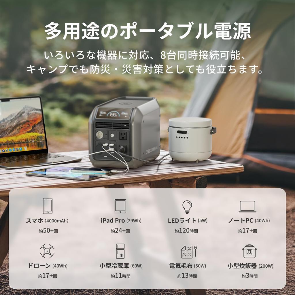 Dabbsson Portable Power Supply 600L 768Wh Lithium Iron Phosphate Battery Safe and Secure 15 Year Lifespan 4 Quick Charging Methods Solar Charging