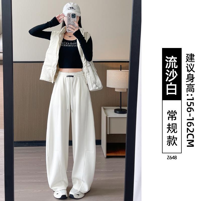 Narrow Banana Wide-leg Pants Women's New Autumn Loose Straight Casual Sweatpants Small Gray Sweatpants