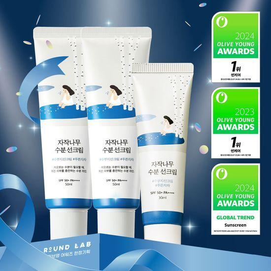 ROUND LAB BIRCH JUICE УВЛАЖНЯЮЩИЙ СОЛНЦЕЗАЩИТНЫЙ КРЕМ 50 мл 1+1 (+30мл)