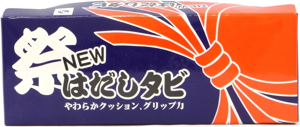 Rikioh Festival Adhesive Tabi New Barefoot Tabi II Navy Cm 7-Piece Set, Blue, 28.0