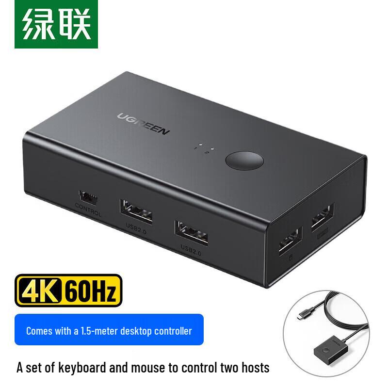 Ugreen 2-портовый KVM-переключатель HDMI 2.0 4K@60Hz