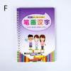 8 Pcs Multi-style Chinese and English Writing Practice Book Groove Copybook Calligraphy Supplies for Beginner Children Preschool Students
