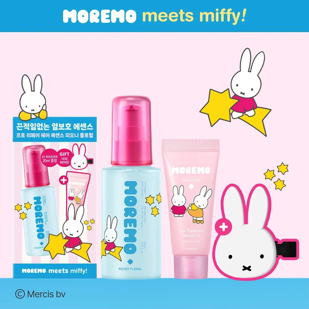 (Miffy Collaboration) MOREMO Pro Repair Hair Essence Special Set 80ml × 2 + Treatment 20ml + Hair Pin