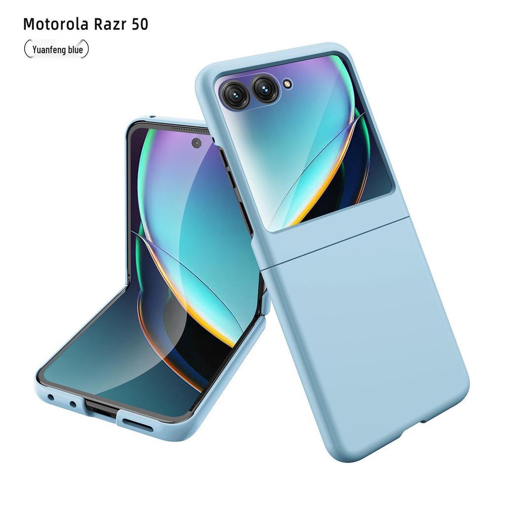 Защитный чехол Motorola Razr50 со складным экраном, ощущением кожи, с закаленным стеклом