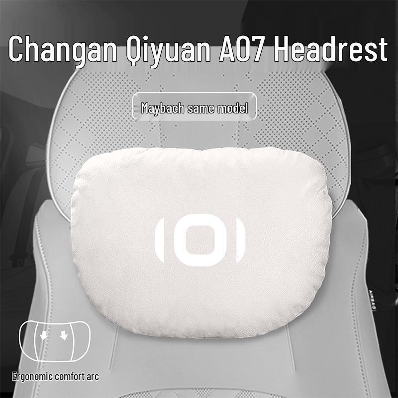 Комплект подушек для подголовника и поясничной поддержки автомобиля Changan Qiyuan A07