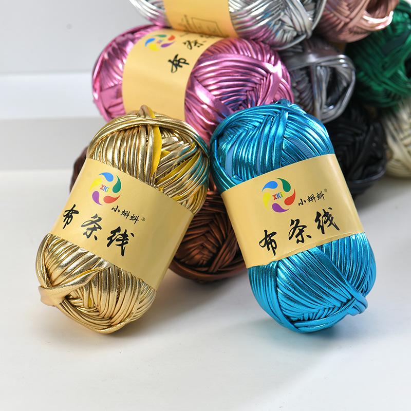 Needlework Crochet Yarn Metallic Texture Cloth Stripe Line Personalized Woolen Thread DIY Knitting Bag Glowing Shiny Leather Material Thread Dough