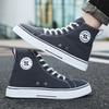Large Size High-top Canvas Shoes Men's Shoes 2024 Trendy School Students Retro Lace-up Casual Shoes