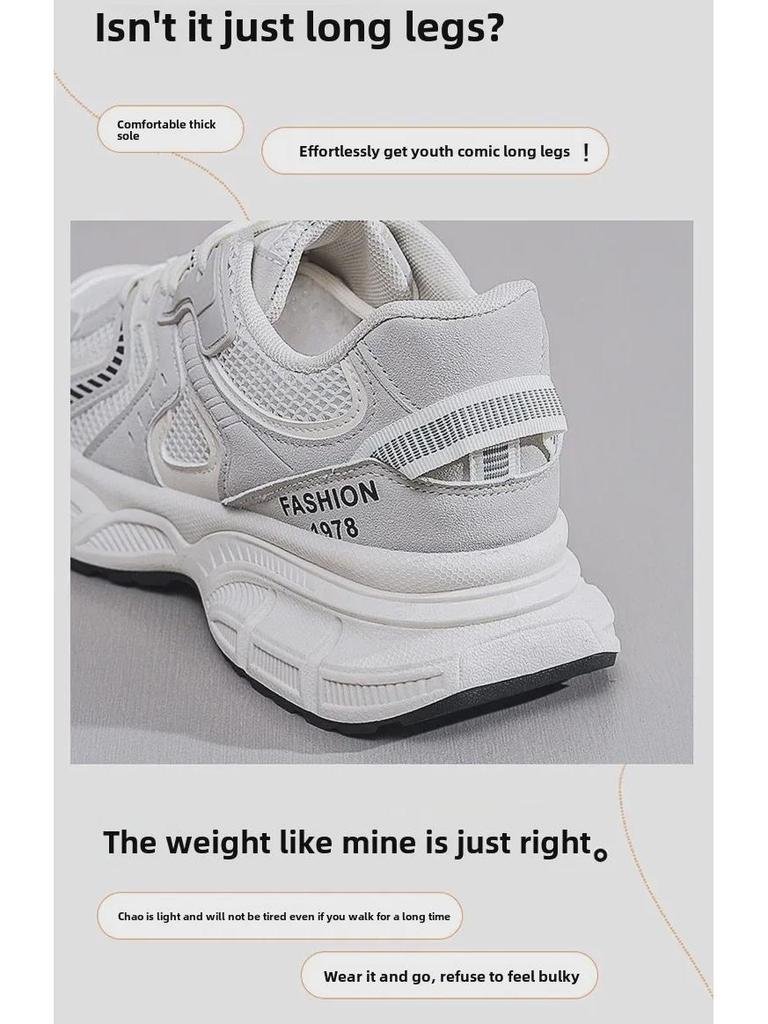Женские универсальные спортивные кроссовки Dad сезона весна/осень 2024 года — корейский стиль, толстая подошва, увеличивающие рост, дышащие, для повседневного бега.