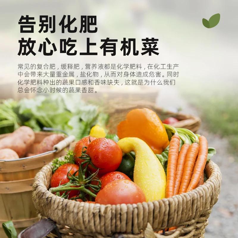 Organic Fertilizer for Fruits and Vegetables Special Potted Agricultural Compound Fertilizer for Vegetables