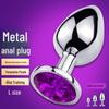Унисекс большая носимая металлическая анальная пробка для SM-тренировок и анальной стимуляции