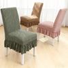 Stretch Skirt Chair Cover Premium Minimalist Hotel-Style Home Use Dust-Proof & Slip-Resistant Dining Chair Cover