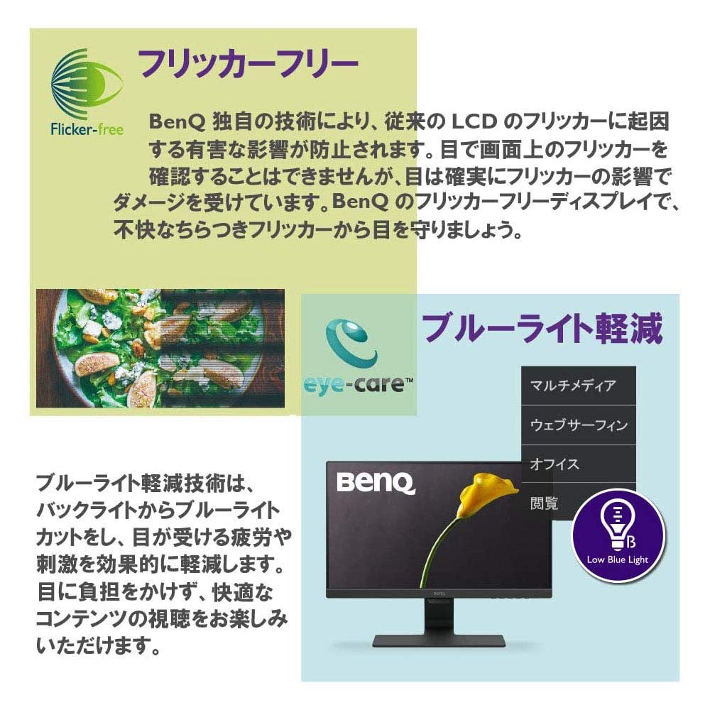 Монитор BenQ Display GW2283 тонкий с автоматической регулировкой яркости подсветки (21,5 дюйма/Full HD/IPS/Ultra bezel/Оборудован (БИ)/Синее снижение/С