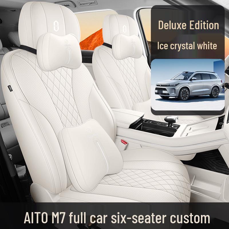 Чехол для автомобильного сиденья AITO M7: Дышащий, Перфорированный, Универсальный размер для 5/6 сидений - Все сезоны