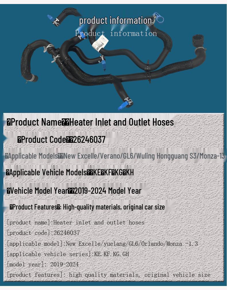 Гибкая сборка шлангов входа и выхода отопителя для New Excelle, Verano, GL6, Wuling Cortez 1.3.