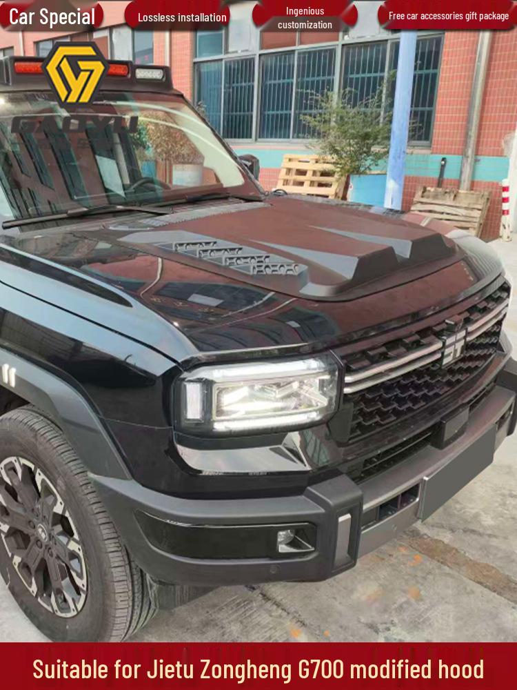 Защитная крышка капота и защита двигателя Jetour Zongheng G700 - Защита от песка и камней для бездорожья.